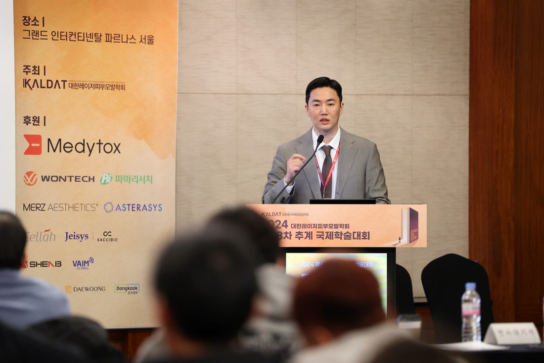 유기웅 대표원장 국제학술대회 레이저·리프팅 강연